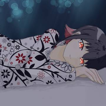 あかめ 添い寝