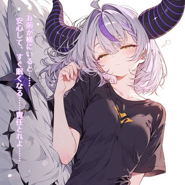 「らぷ」と「すい」の日常 健全ver.