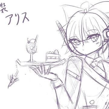 男装アリス(雑)