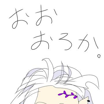 祝！終ワル3期！！