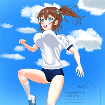 ブルマ体操服