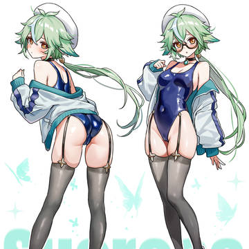ハイレグスクロース