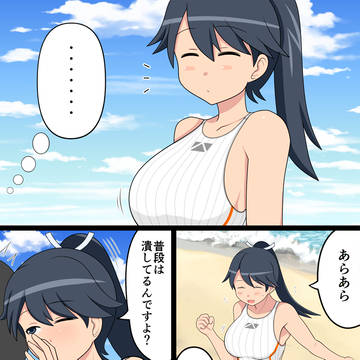 鳳翔さん