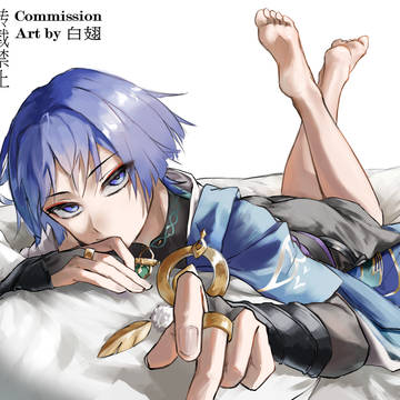 Commssion
