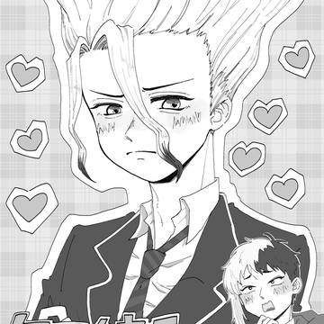 年下彼氏の千空ちゃん