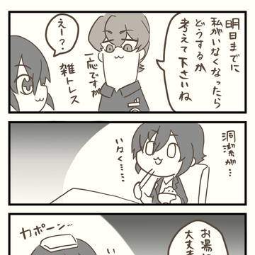 らくがきまとめ