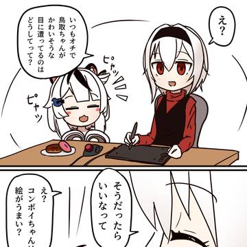 きみは絵がうまい