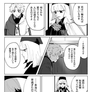 Page 12 thumbnail