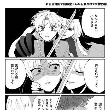 Page 13 thumbnail
