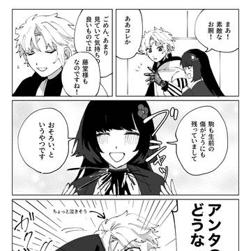 Page 14 thumbnail