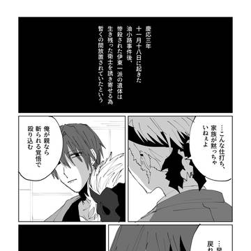 Page 15 thumbnail