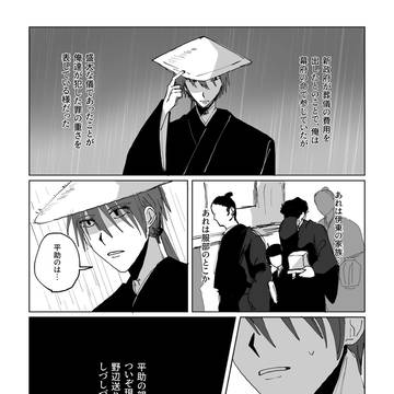 Page 16 thumbnail
