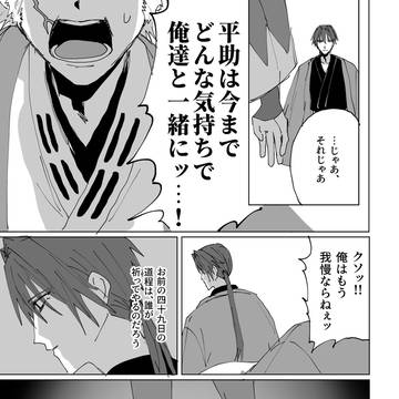 Page 17 thumbnail