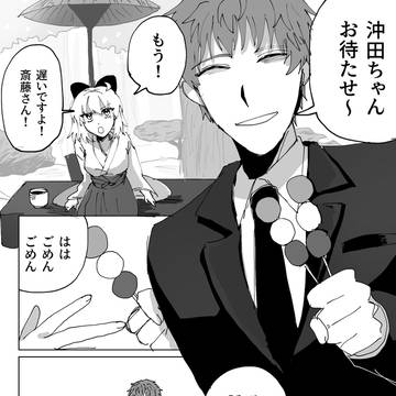 Page 18 thumbnail