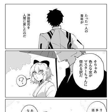 Page 20 thumbnail