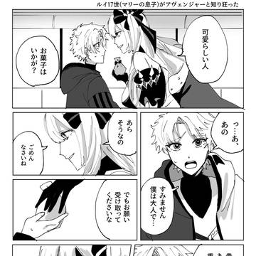 Page 2 thumbnail