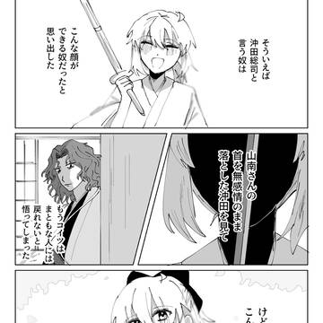 Page 21 thumbnail