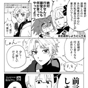 Page 3 thumbnail