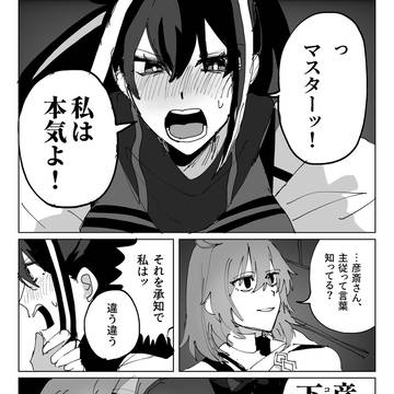 Page 4 thumbnail