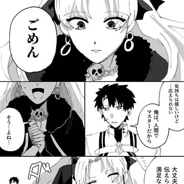 Page 6 thumbnail