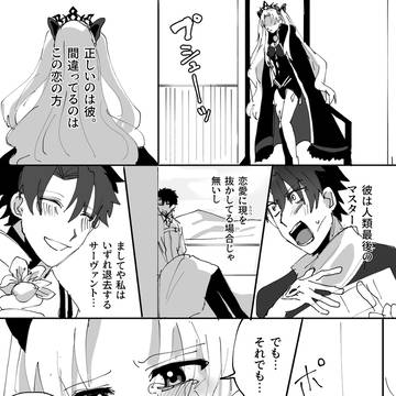 Page 7 thumbnail