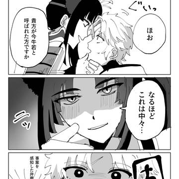 Page 9 thumbnail
