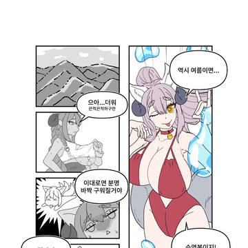 OC Manga