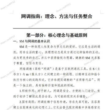 无题