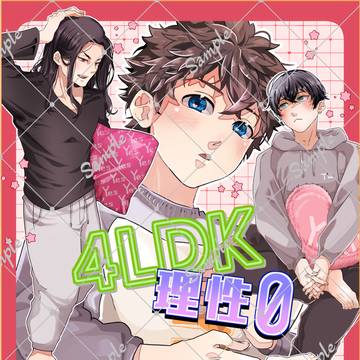 新刊サンプル