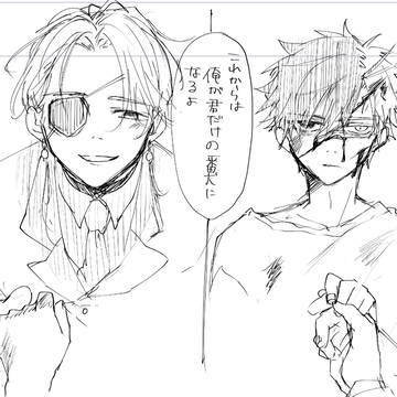 すおさく落書きあつめ