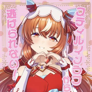C107新刊表紙