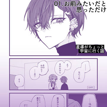 Page 2 thumbnail