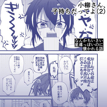 Page 5 thumbnail