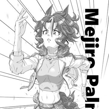 逃げるんだよォ～ッ！！