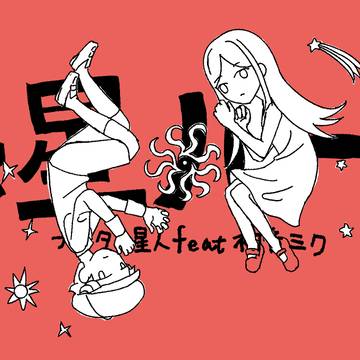 そこに大体、愛が在るだけ