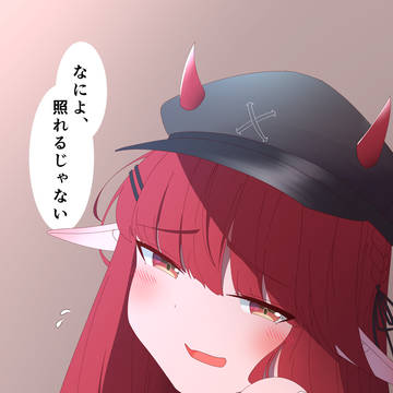 ヴィグナ、お誕生日おめでとう!