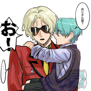 あ