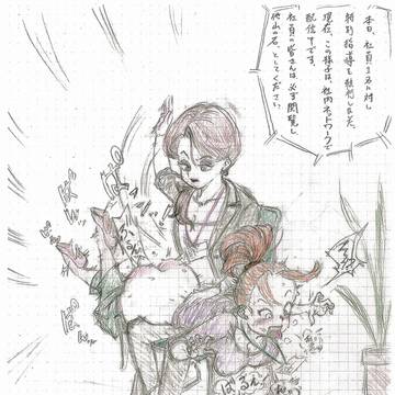 試作品 再々UP💦