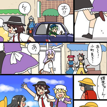 動画のおまけ