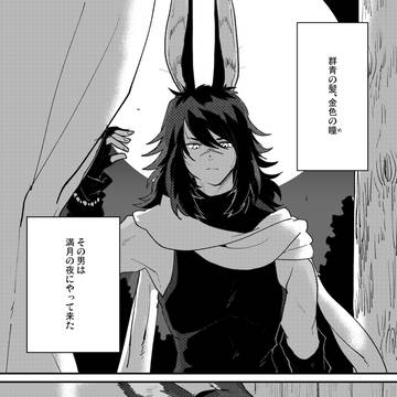 頭割り6展示用漫画(真)