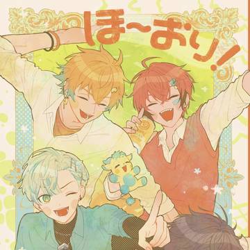 【12/21 COMIC CITY】ほ〜おり!〜絵画の謎を追え〜