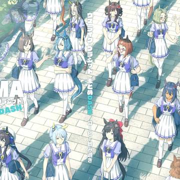 C107新刊【UMAライク・プラシッド まとめDASH】