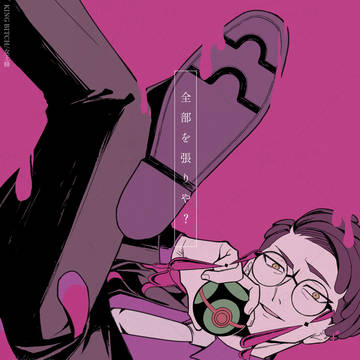 カラスバさん