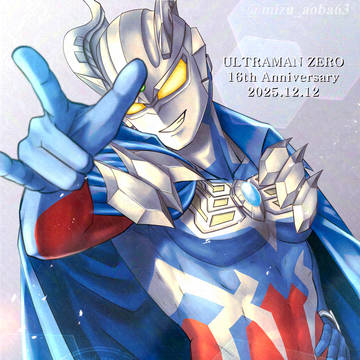 ウルトラマンゼロ16th anniversary