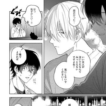 Page 11 thumbnail