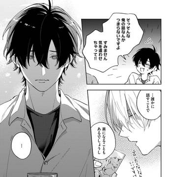 Page 12 thumbnail