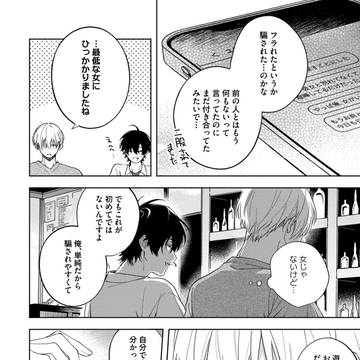 Page 13 thumbnail