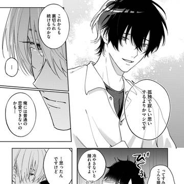 Page 14 thumbnail