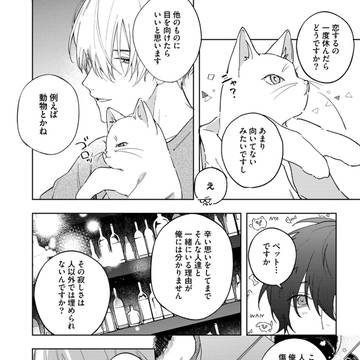 Page 15 thumbnail