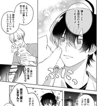 Page 16 thumbnail